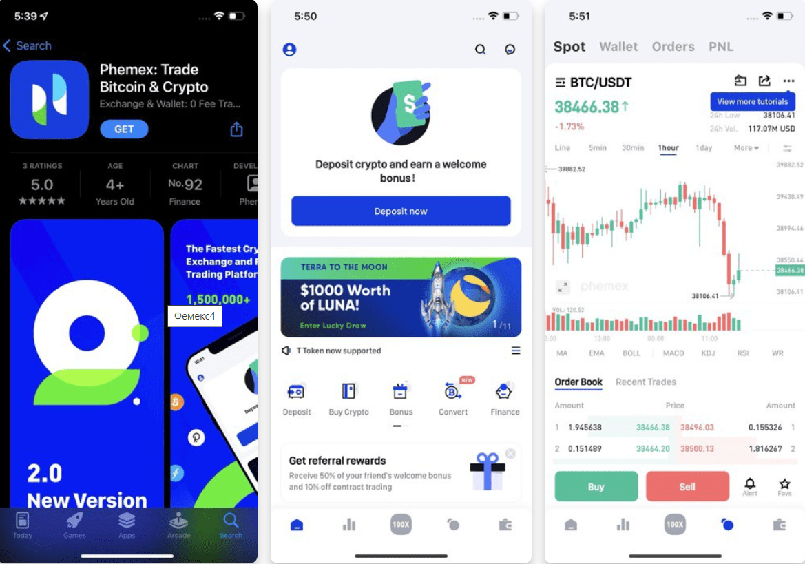 Мобилна апликација Phemex